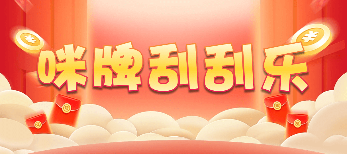 加拿大28,在线预测咪牌,加拿大28在线预测官网,开奖走势