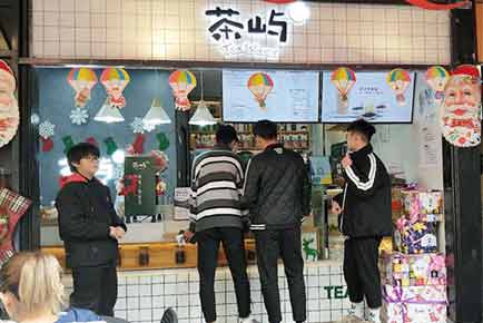 德阳爱游戏官方网站入口奶茶加盟店怎么在激烈竞争中站稳脚？